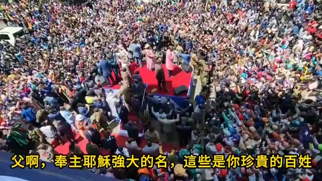 2026年1月3日-在MERICA的最终祝福